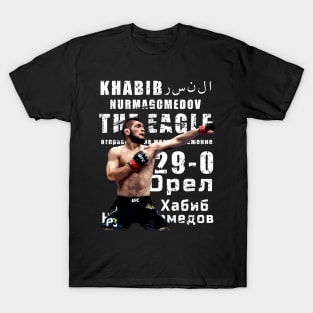 Khabib nurmagomedov top reebok shirt